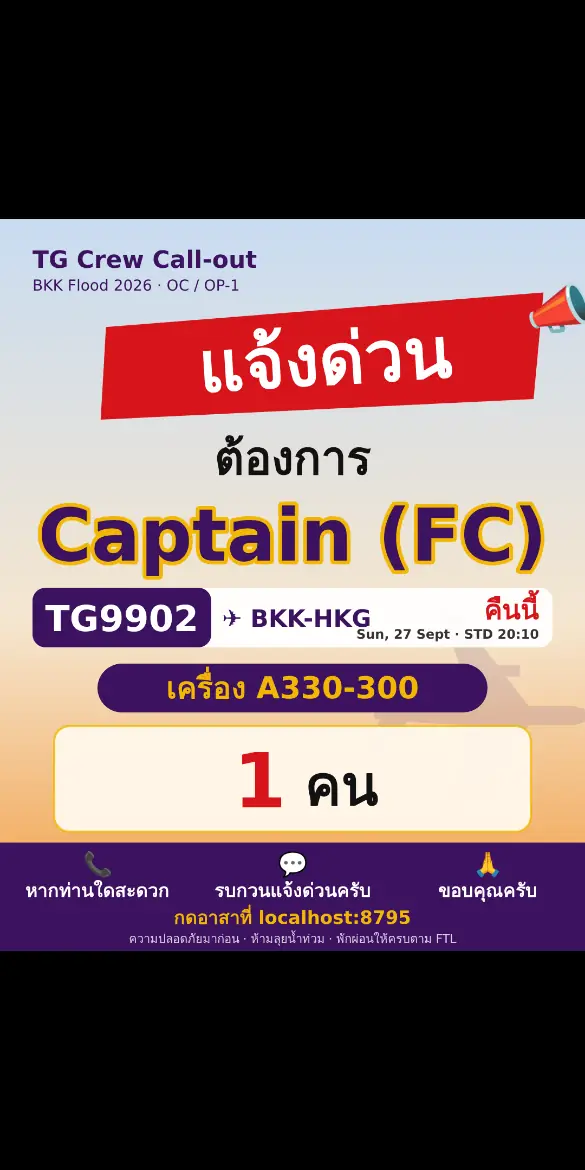 โปสเตอร์ไม่มีปุ่ม
